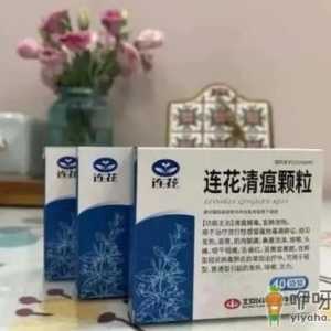连花清瘟颗粒一次吃两包有事吗