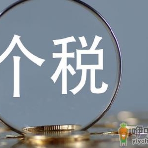 赡养老人非独生子女能扣除2000吗