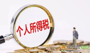 2023个人所得税一键确认后还能修改吗
