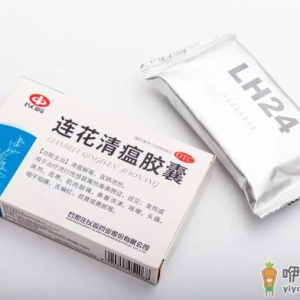 吃连花清瘟拉肚子好还是不拉肚子好