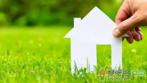 二手房带押过户什么意思