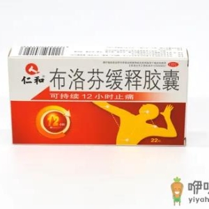 布洛芬买0.3还是0.4