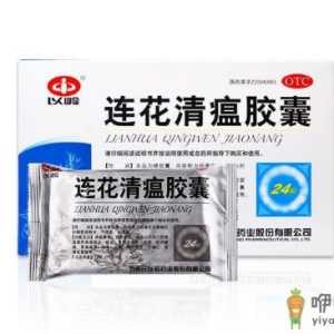 吃连花清瘟拉肚子还能继续吃吗