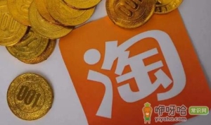 2022淘宝圣诞优惠活动几号开始几号结束
