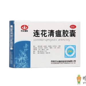 连花清瘟不适合什么人吃