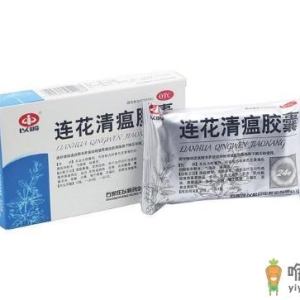哺乳期吃了连花清瘟多久可以喂奶