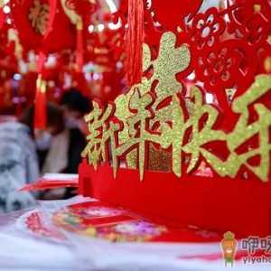 2023年春节补班补哪两天