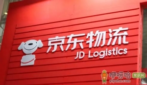 京东金条打电话让我把额度借出来是真的吗