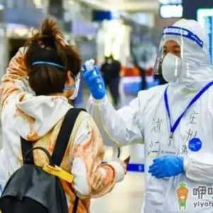2023年回国还需要隔离吗