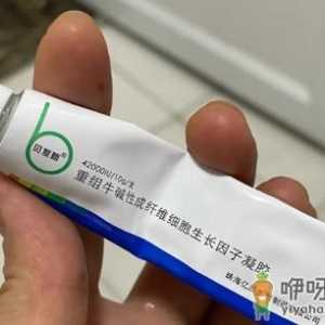 贝复新能去凹陷疤痕吗