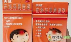 美林开封后要放冰箱吗