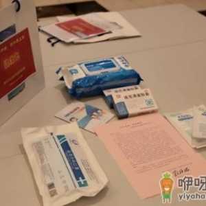 多地发放防疫健康包里面都有什么