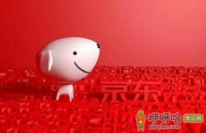 2022年京东年终奖红包最多可以领多少