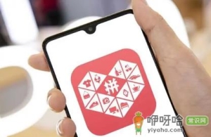 拼多多开盲盒领福利活动每天能邀请几个好友助力