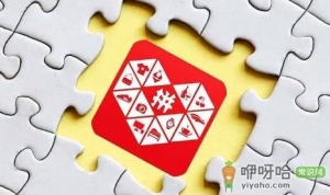 2022年拼多多开盲盒领福利活动是真的吗