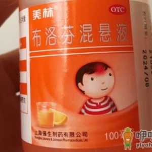 美林退烧药几个小时吃一次