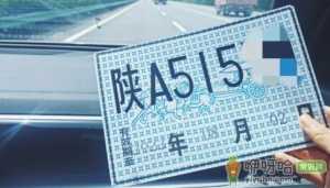 临牌停路边会不会被贴条