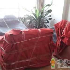 农历正月初十是搬家好日子吗