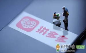 拼多多盲盒现金100块拉多少人才能领到