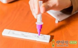 自己做抗原上传健康码会显示吗
