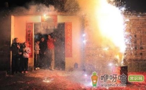 2023除夕等待天明叫什么