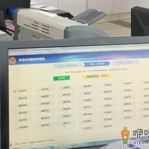 12123选号不小心确认了号码可以重新选吗