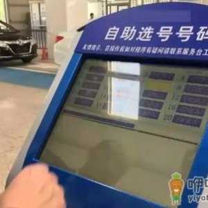 选号随机和自编只能选一种吗