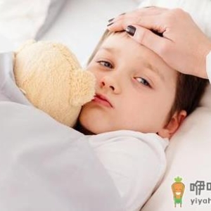 孩子低烧37.3千万不可大意