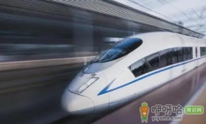 2023春节高铁团体票有优惠吗