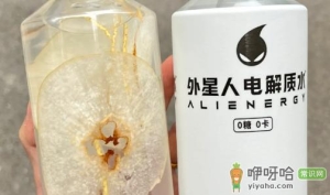 喝完电解质肚子疼正常吗