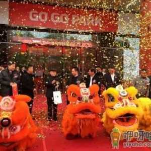 2022年腊八开业好吗