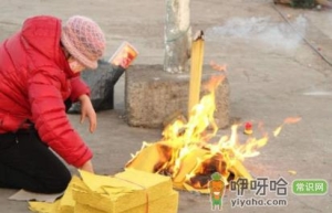 2023大寒宜烧纸吗