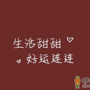 2023年很多人换大运真的假的