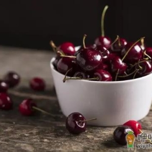 车厘子是不是发物