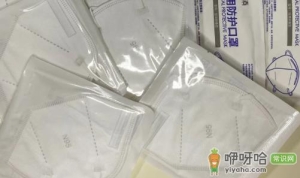 n95口罩上的小孔不会进去病毒吗