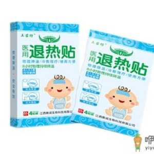 退热贴变色是多少度开始变色
