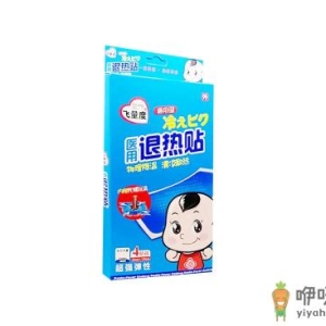 退热贴可以反复使用吗