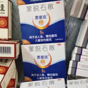 蒙脱石散为啥要50ml水