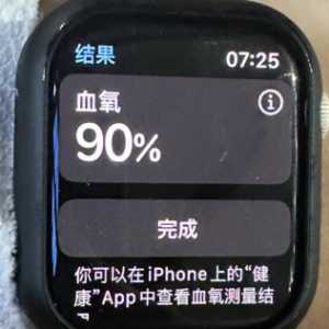 为什么我的血氧只有90没有不适