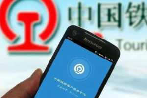 12306多个候补车次按什么顺序兑换
