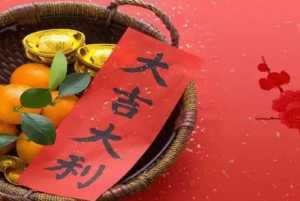 2023年2月4日立春宜乔迁入新居吗