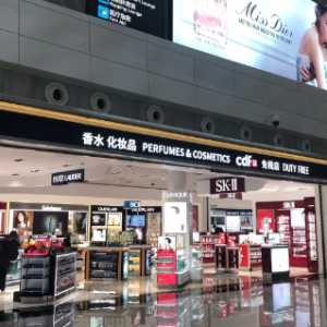 广州免税店可以直接去买吗