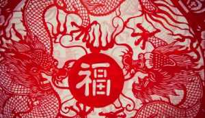 屋里贴的福字能几年不换吗