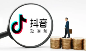 抖音集24节气分2亿活动什么时候开始什么时候结束