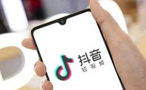 抖音找红包分4亿活动每天可以邀请都少个好友助力