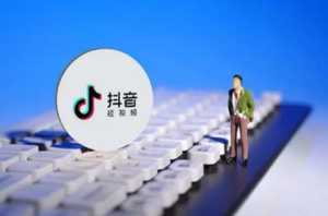 2023抖音找红包分4亿活动能多个账号一起进行吗