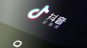 抖音找红包分4亿活动什么时候结束