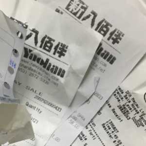 专柜小票可以造假吗