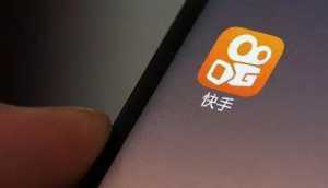2023快手集卡分2亿可得多少钱