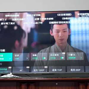 爱奇艺app投屏不清晰是受限制了吗